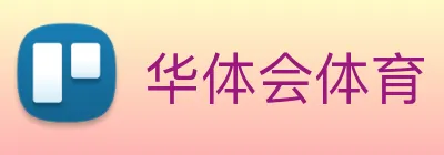 华体会体育 logo